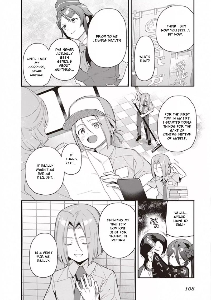 Demon Lord At Work 81 22