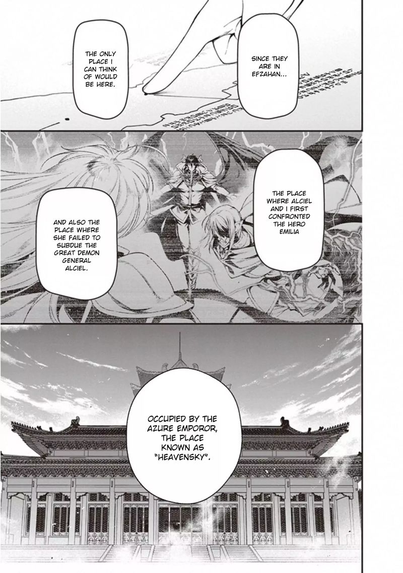 Demon Lord At Work 81 3
