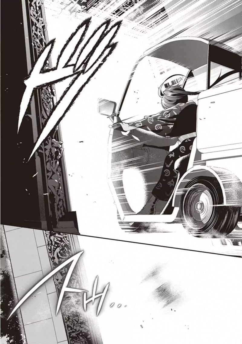Demon Lord At Work 81 33