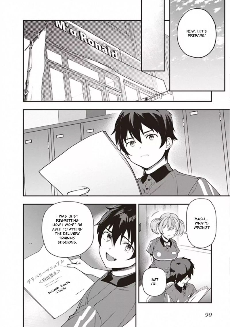 Demon Lord At Work 81 4