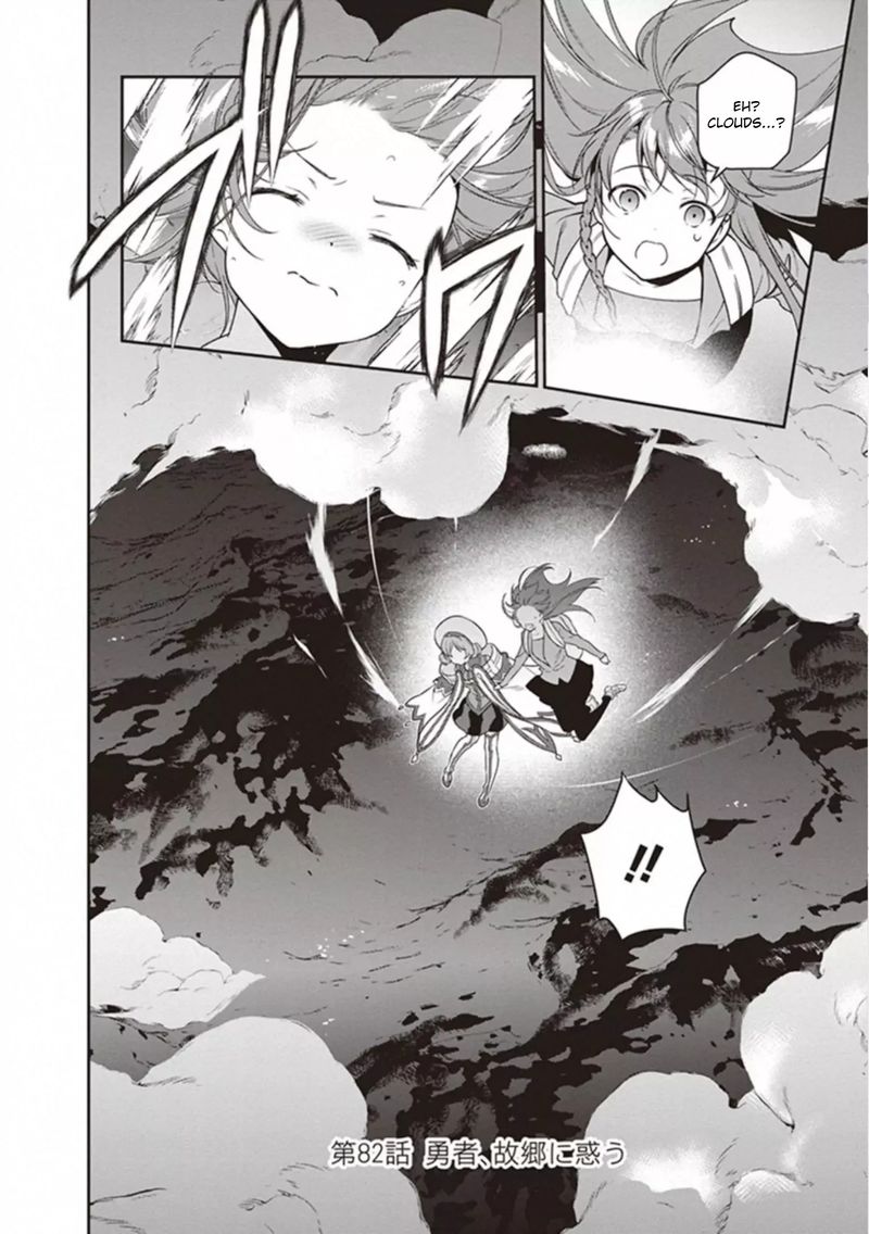 Demon Lord At Work 82 2
