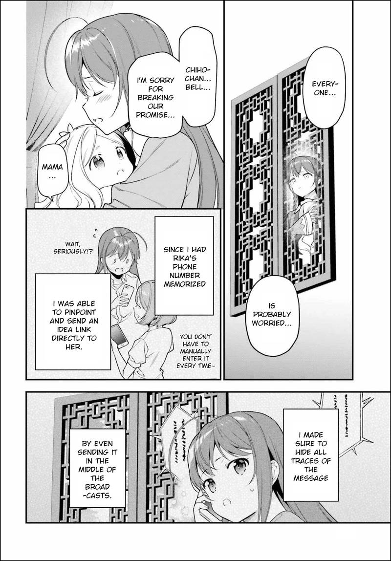 Demon Lord At Work 84 2
