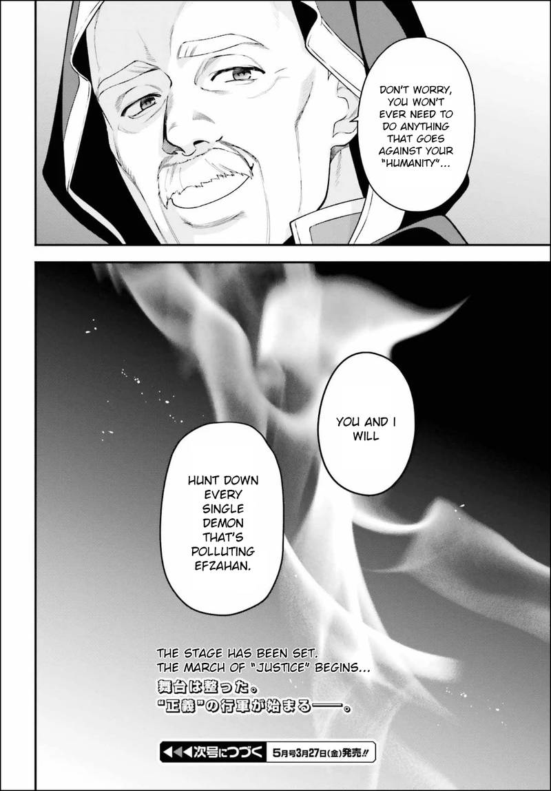 Demon Lord At Work 84 24
