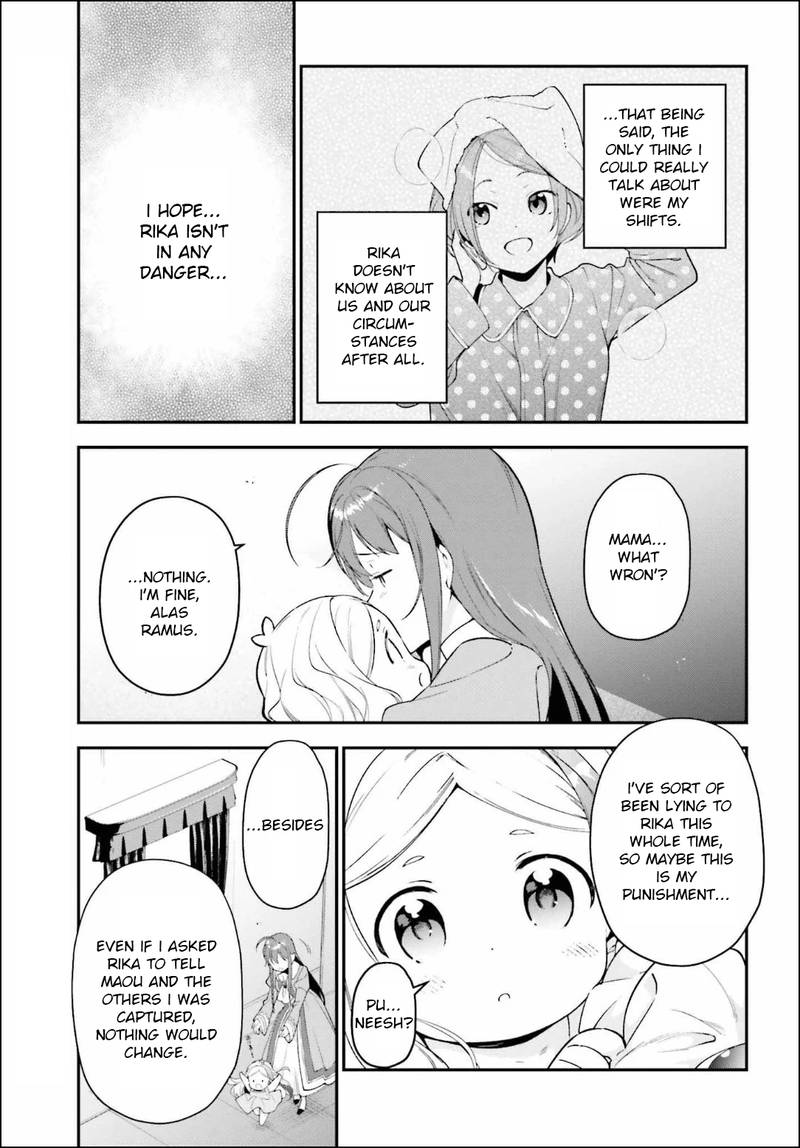 Demon Lord At Work 84 3