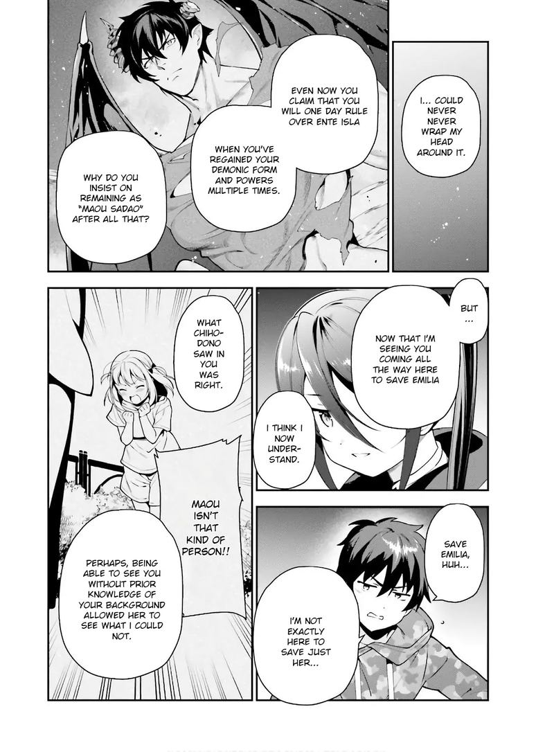 Demon Lord At Work 85 19