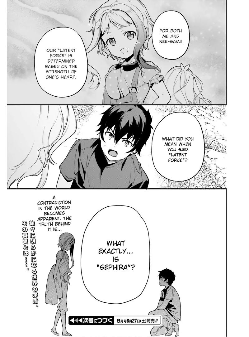 Demon Lord At Work 87 25