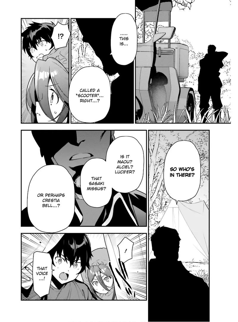 Demon Lord At Work 87 4