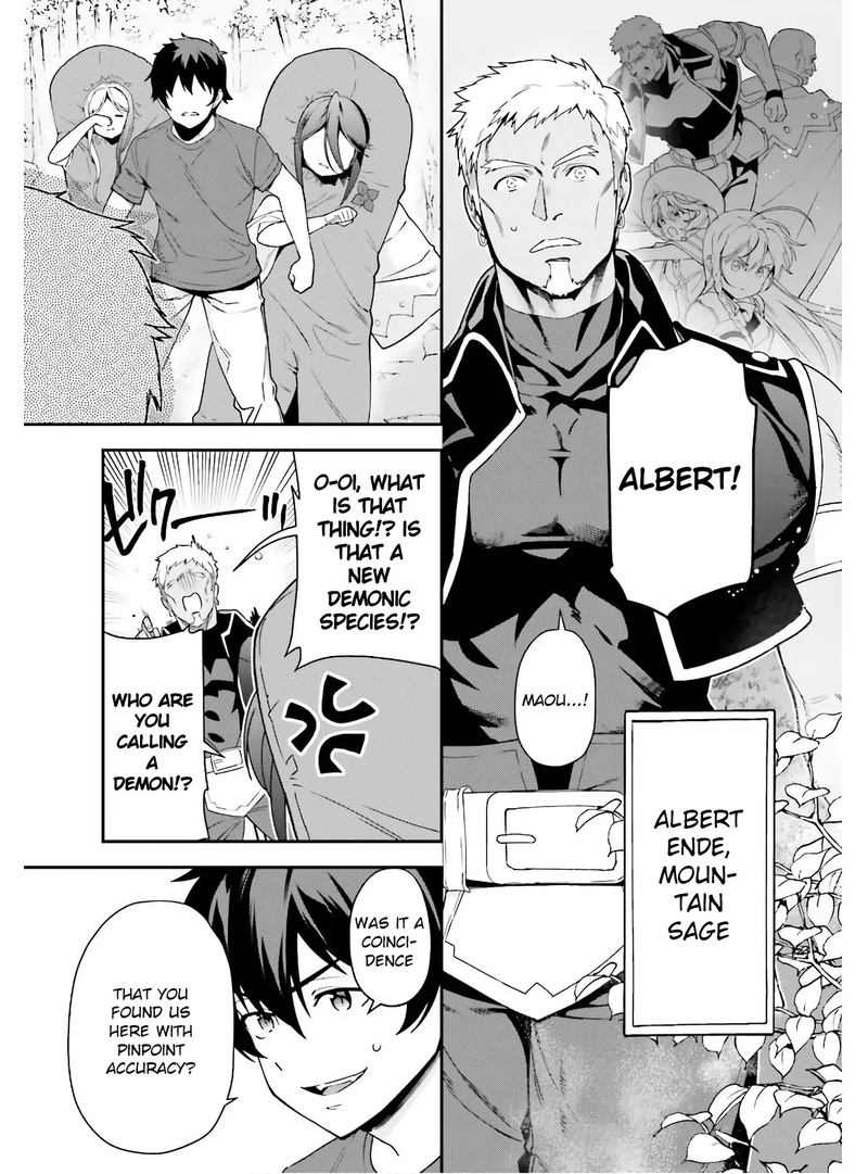 Demon Lord At Work 87 5