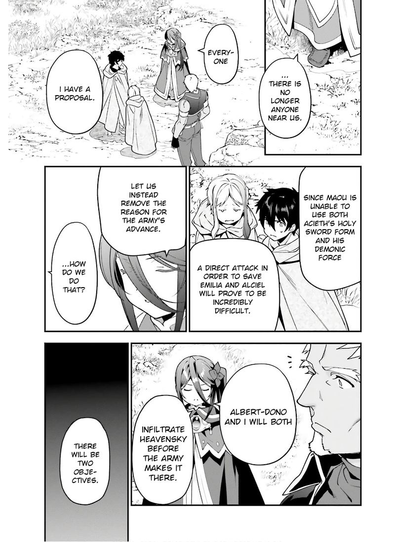 Demon Lord At Work 88 17