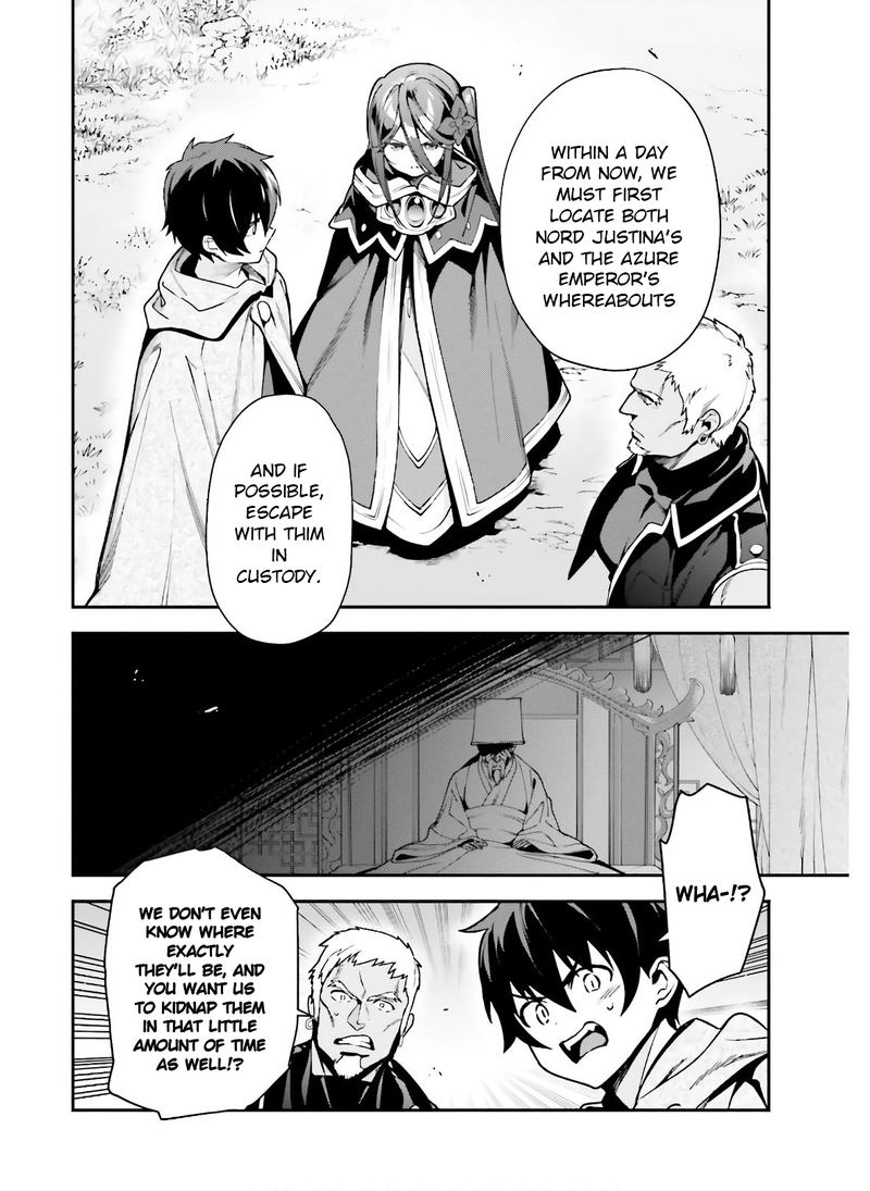 Demon Lord At Work 88 18