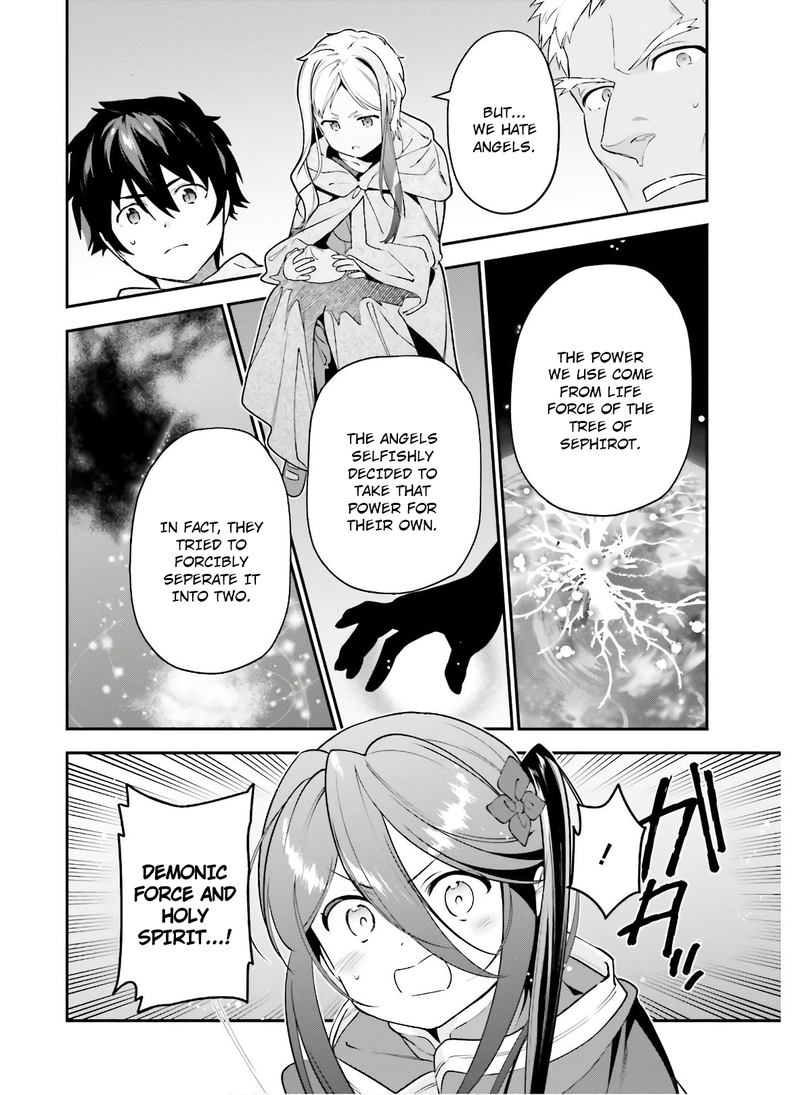 Demon Lord At Work 88 8