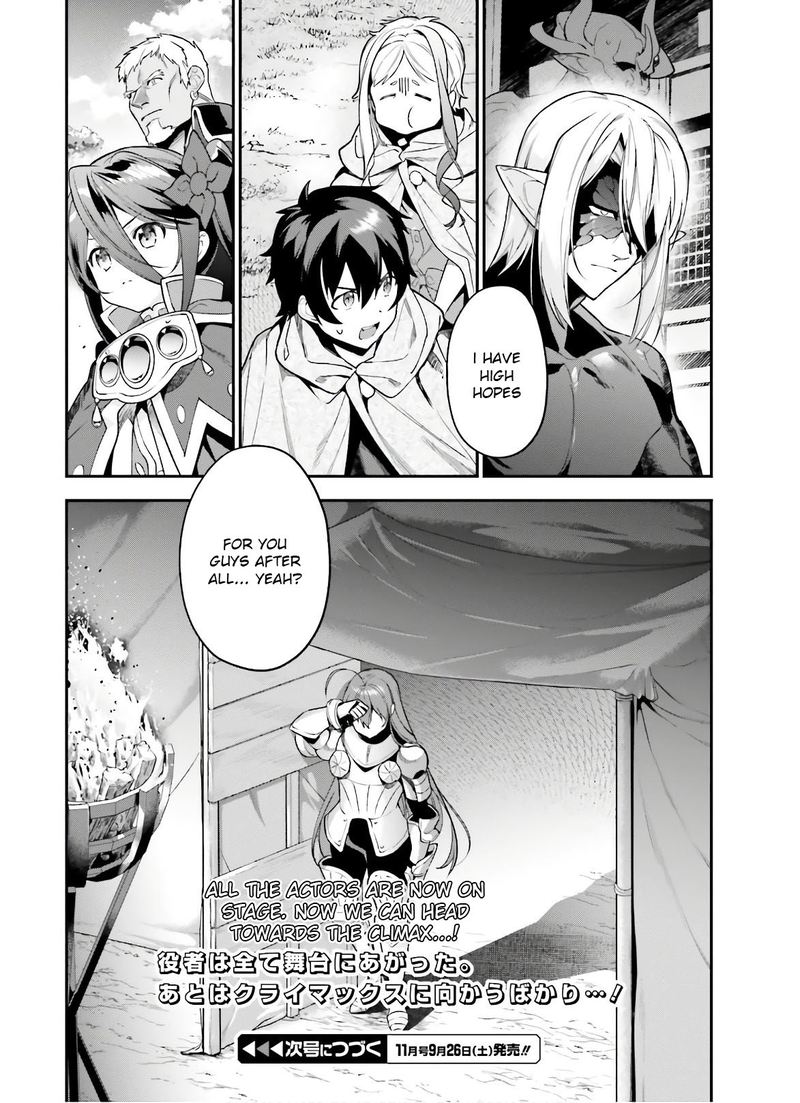 Demon Lord At Work 89 28