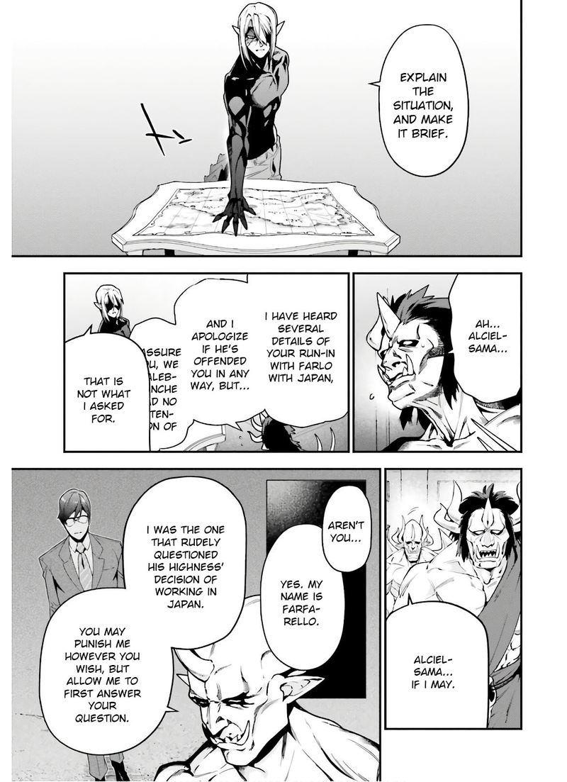 Demon Lord At Work 89 5