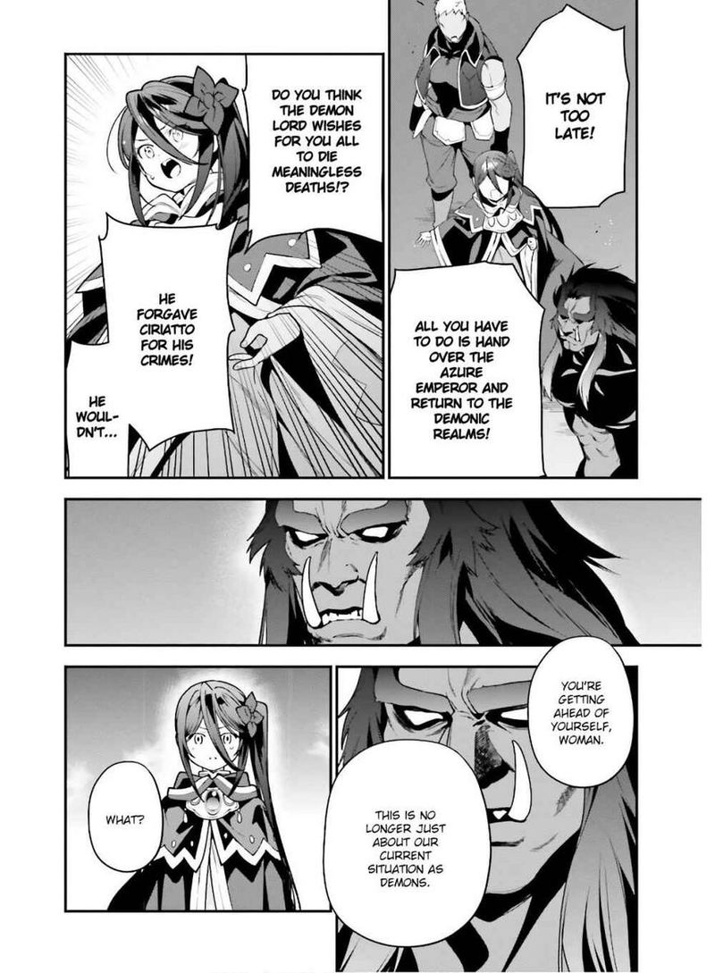 Demon Lord At Work 91 12