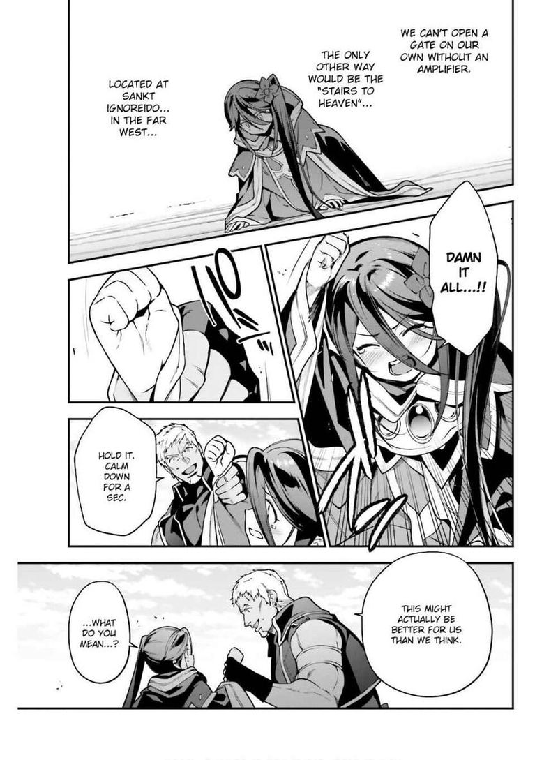 Demon Lord At Work 91 21