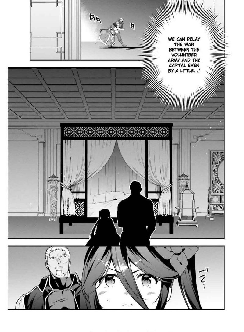 Demon Lord At Work 91 7