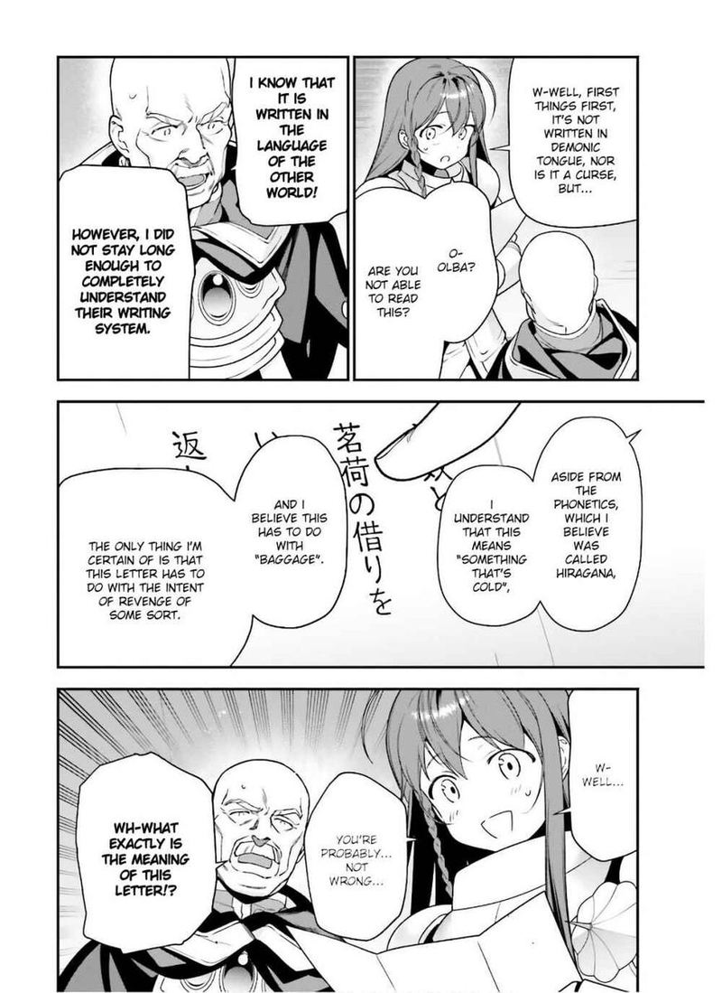 Demon Lord At Work 92 20