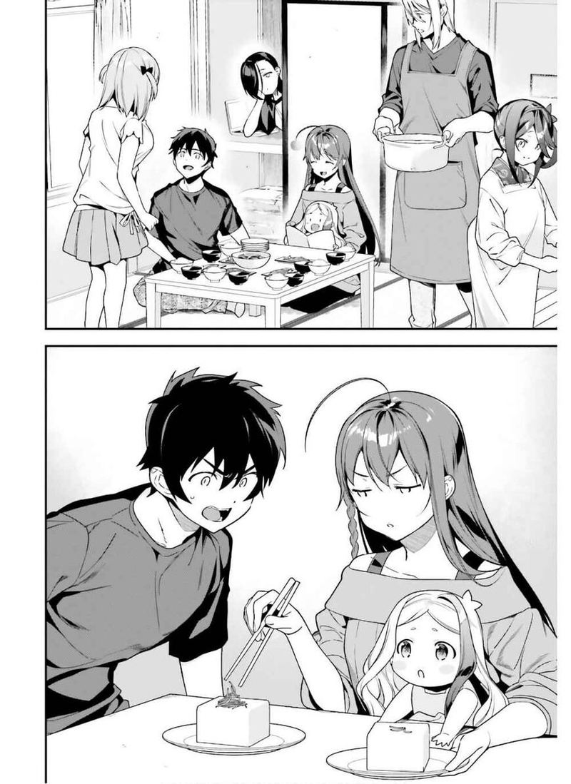Demon Lord At Work 92 24