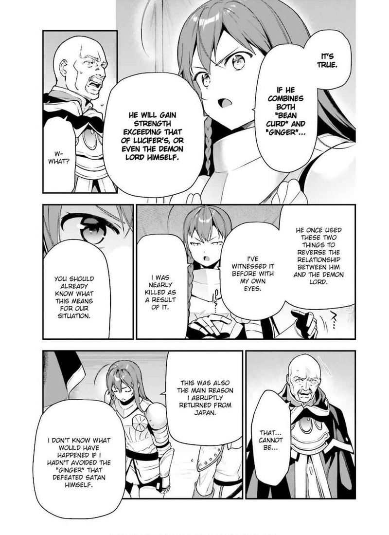 Demon Lord At Work 92 27