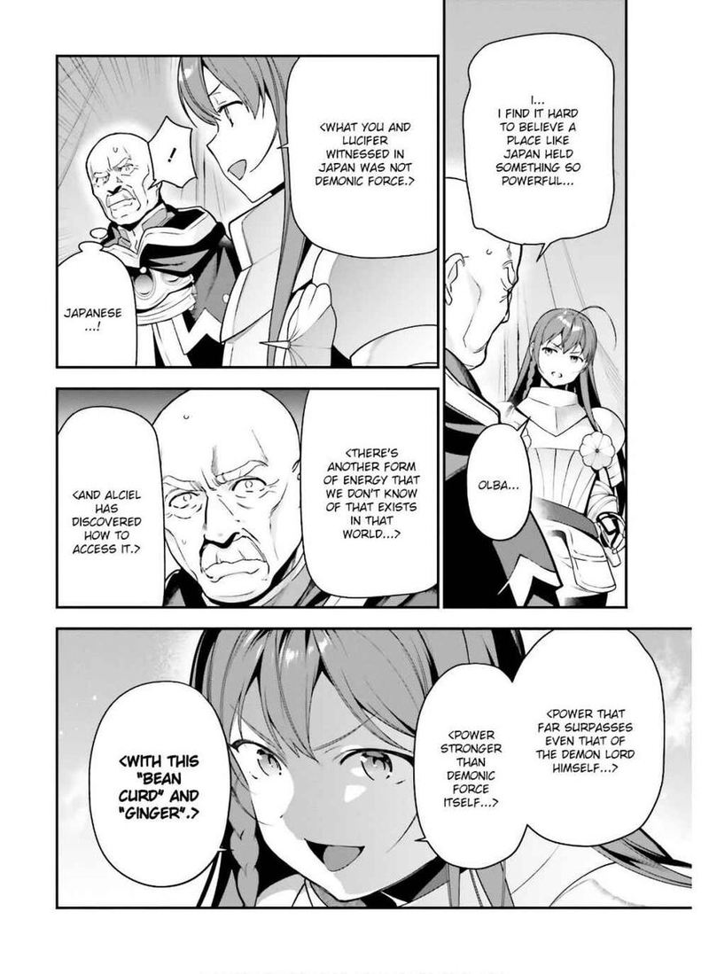 Demon Lord At Work 92 28