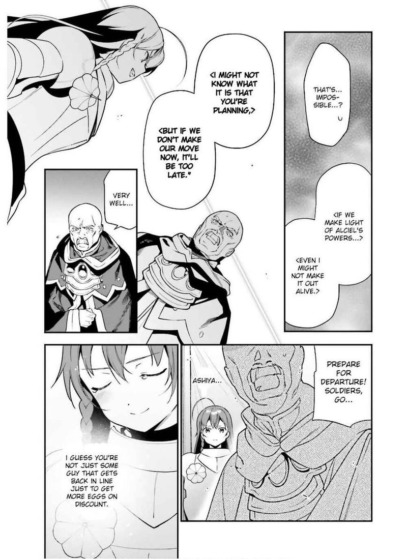 Demon Lord At Work 92 29