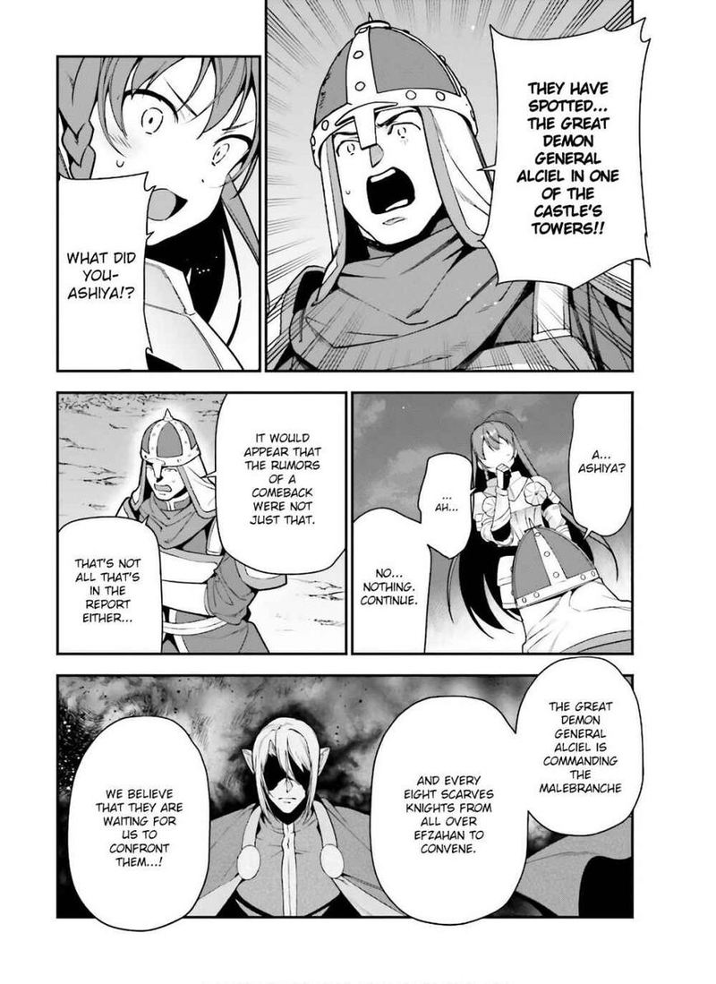 Demon Lord At Work 92 4