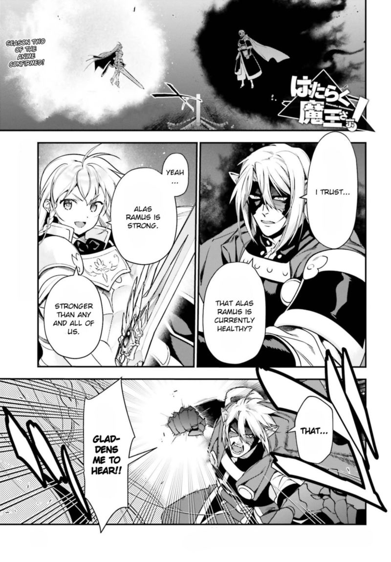 Demon Lord At Work 95 1