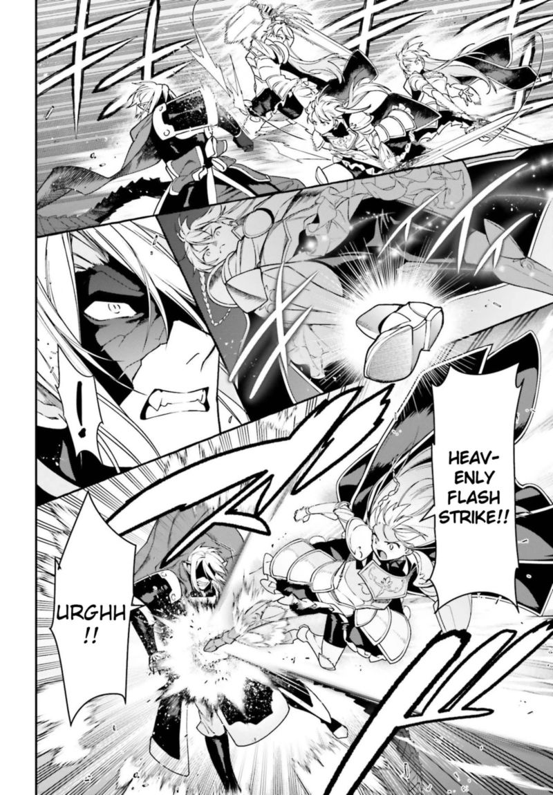 Demon Lord At Work 95 13
