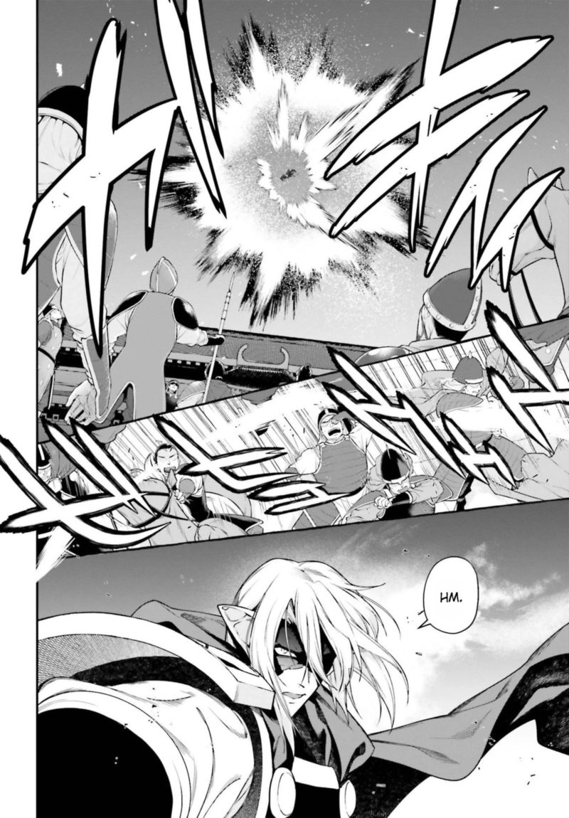 Demon Lord At Work 95 2