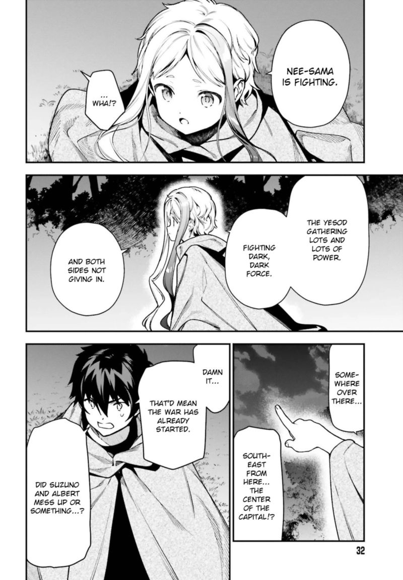 Demon Lord At Work 95 23