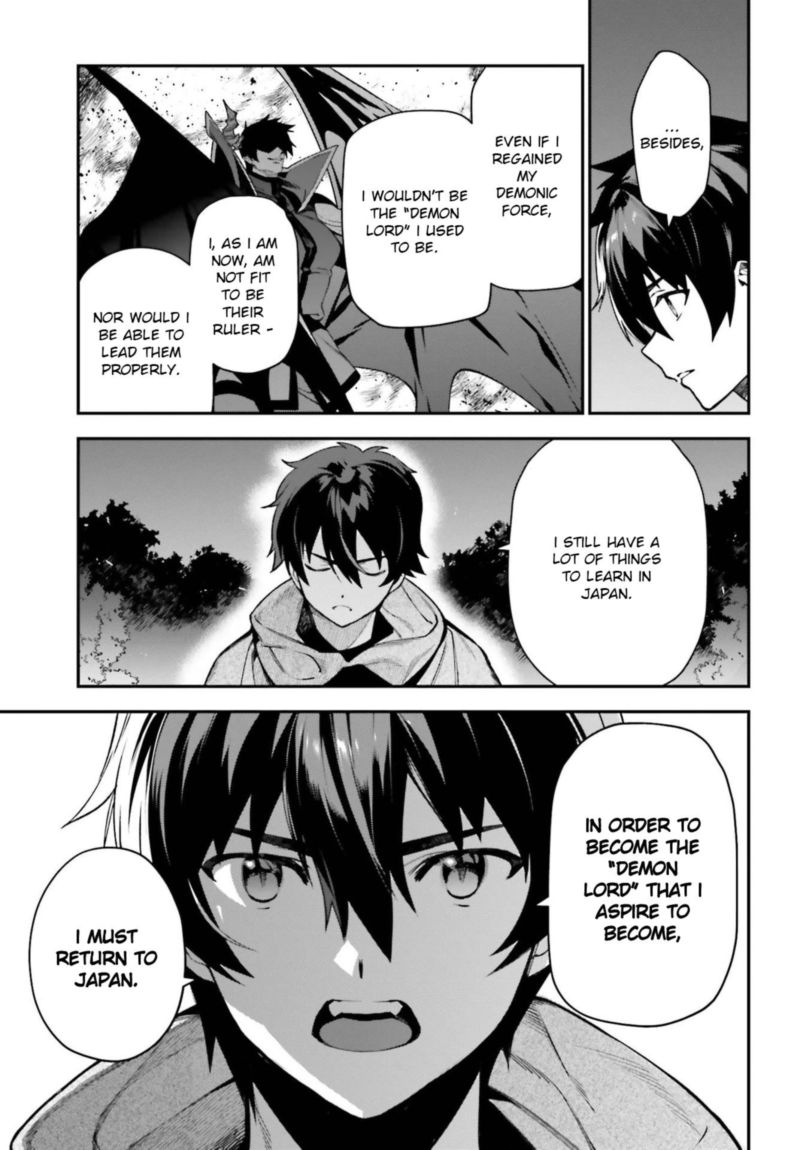 Demon Lord At Work 95 28