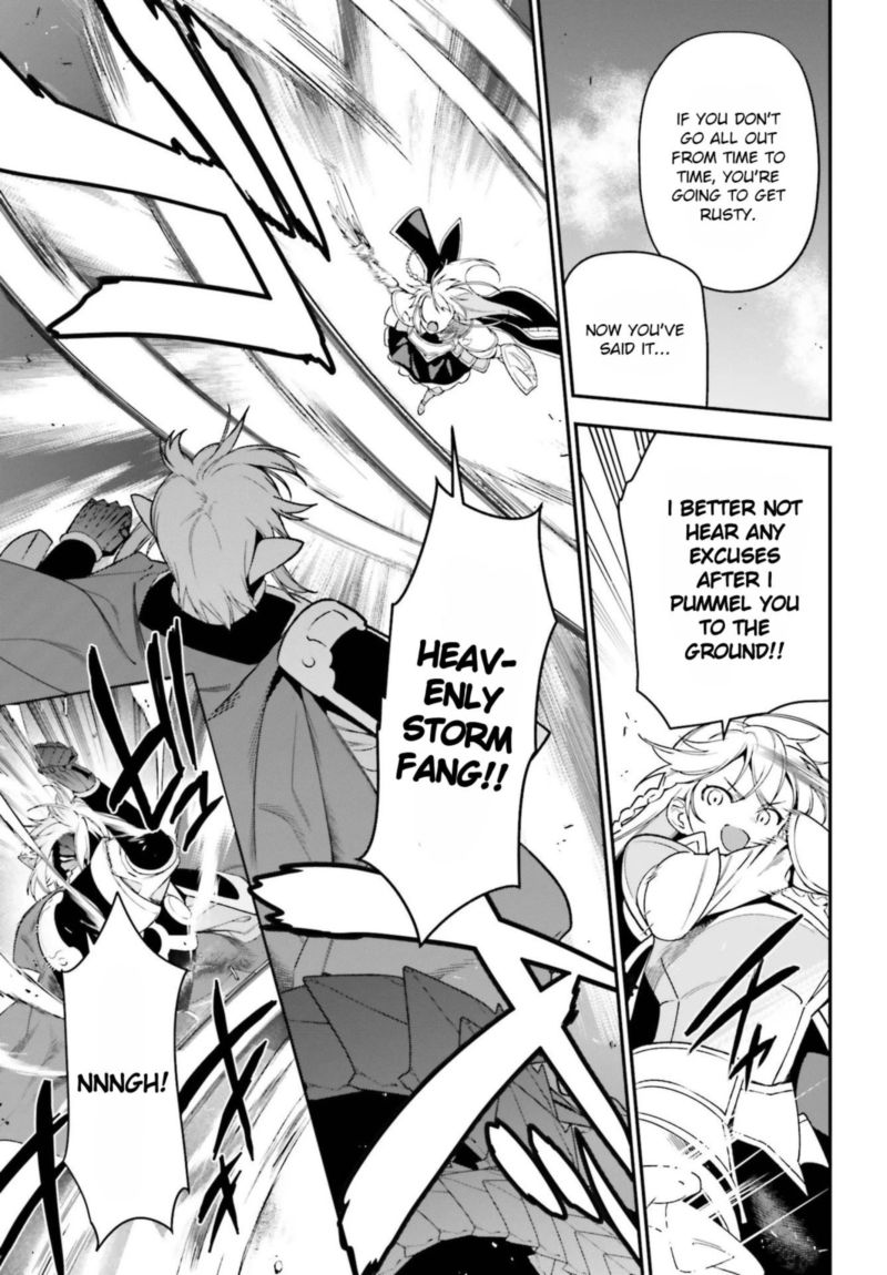 Demon Lord At Work 95 5