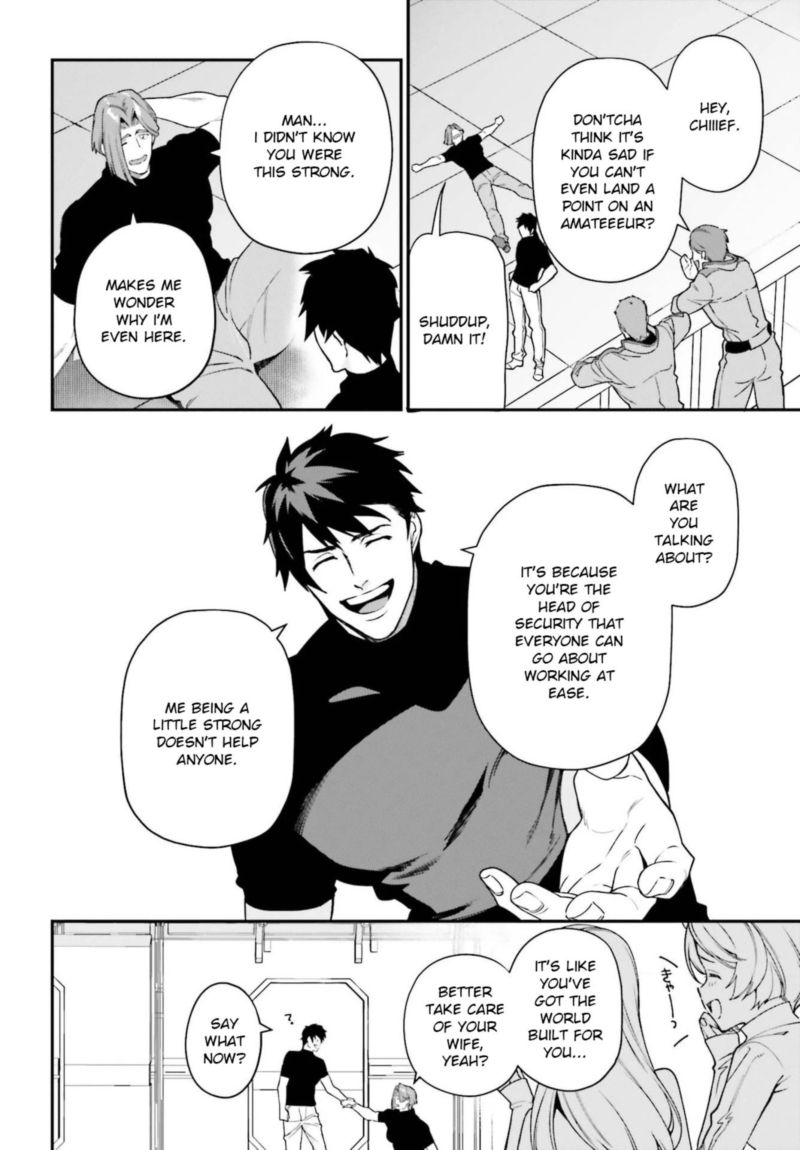 Demon Lord At Work 96 12