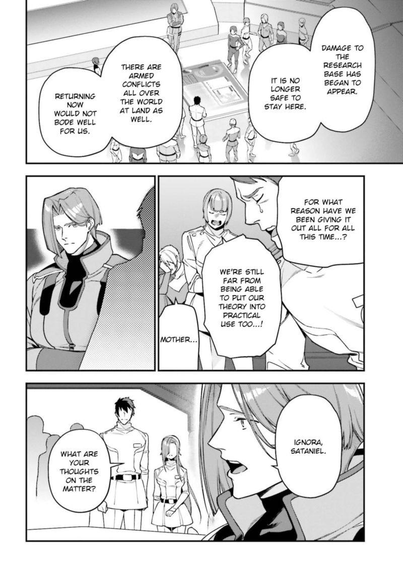 Demon Lord At Work 96 18