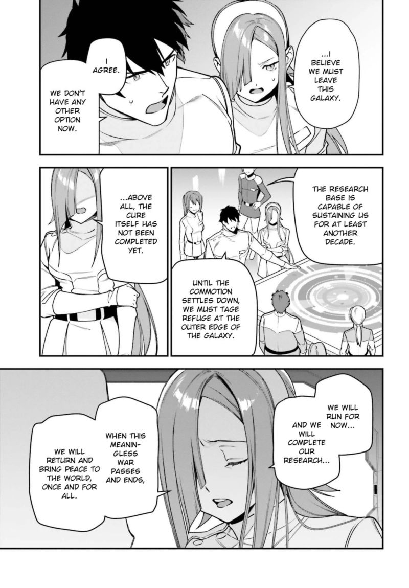 Demon Lord At Work 96 19