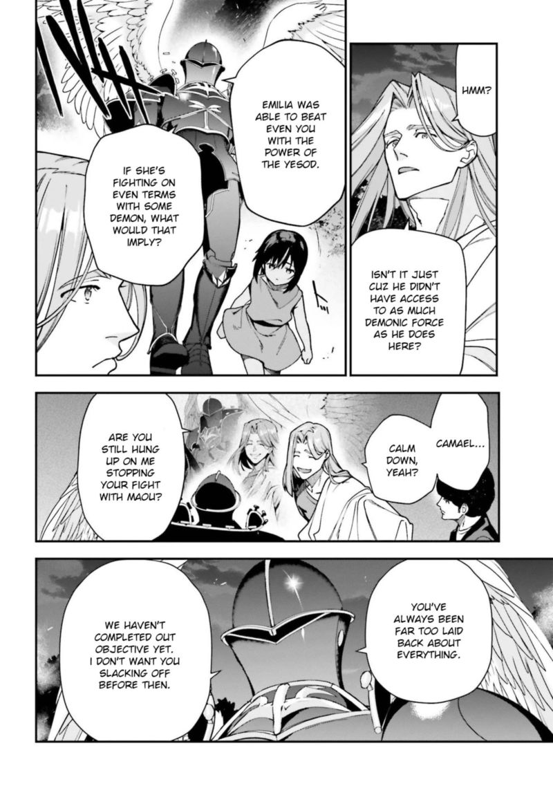 Demon Lord At Work 96 2
