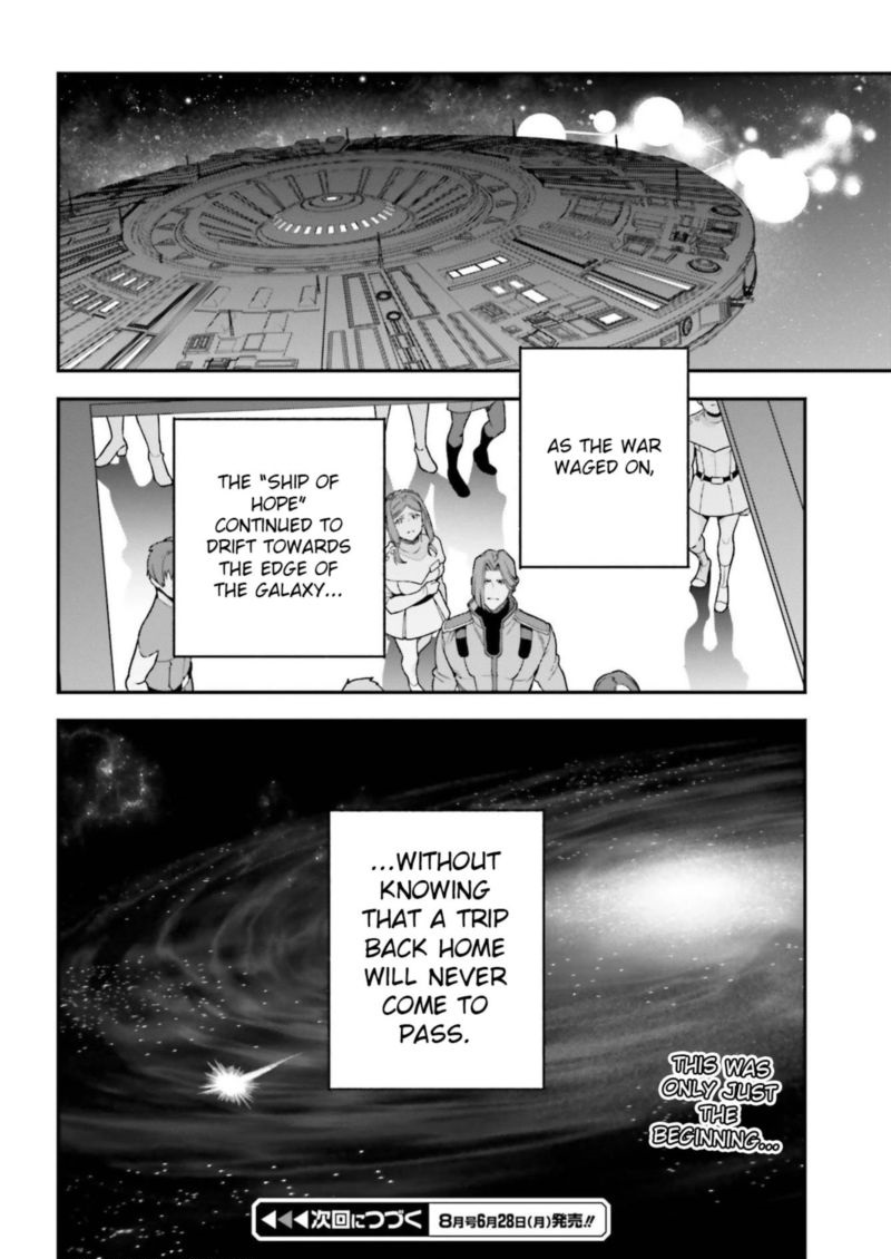 Demon Lord At Work 96 20