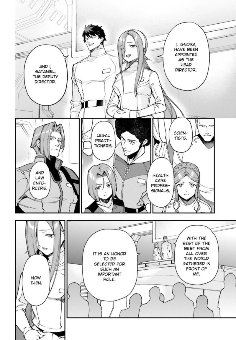 Demon Lord At Work 96 6