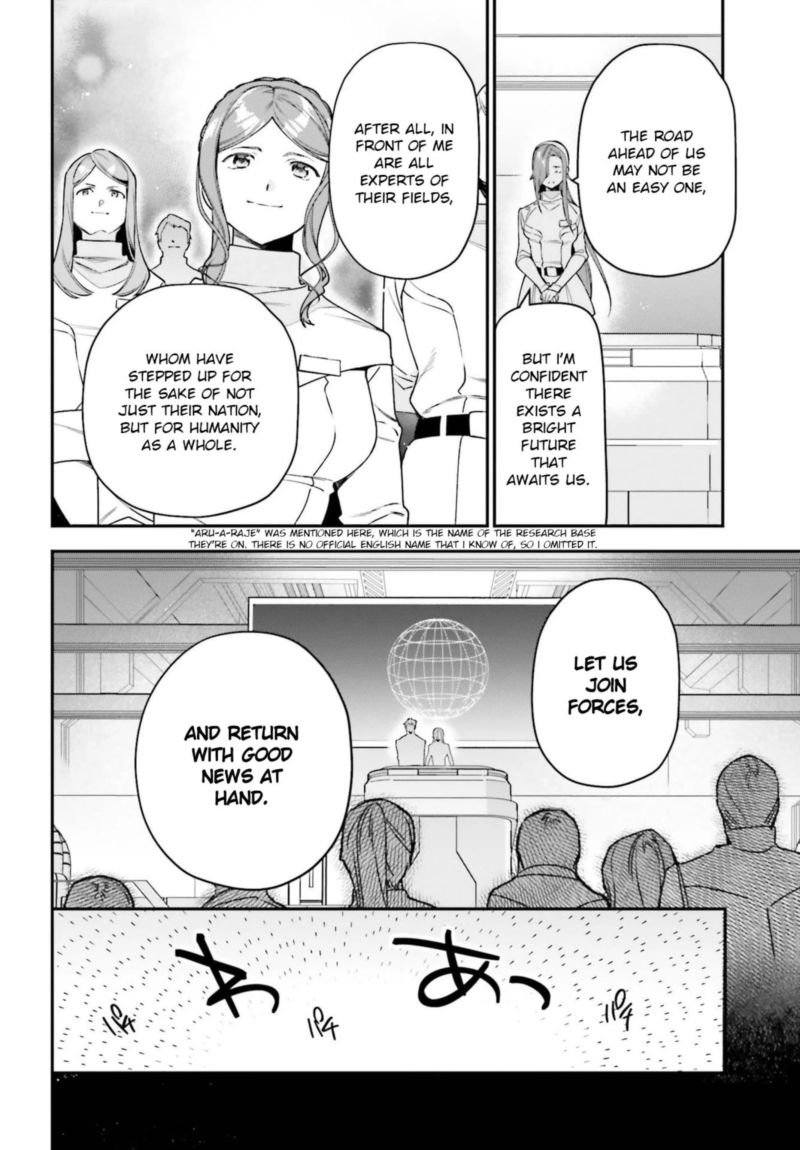 Demon Lord At Work 96 8