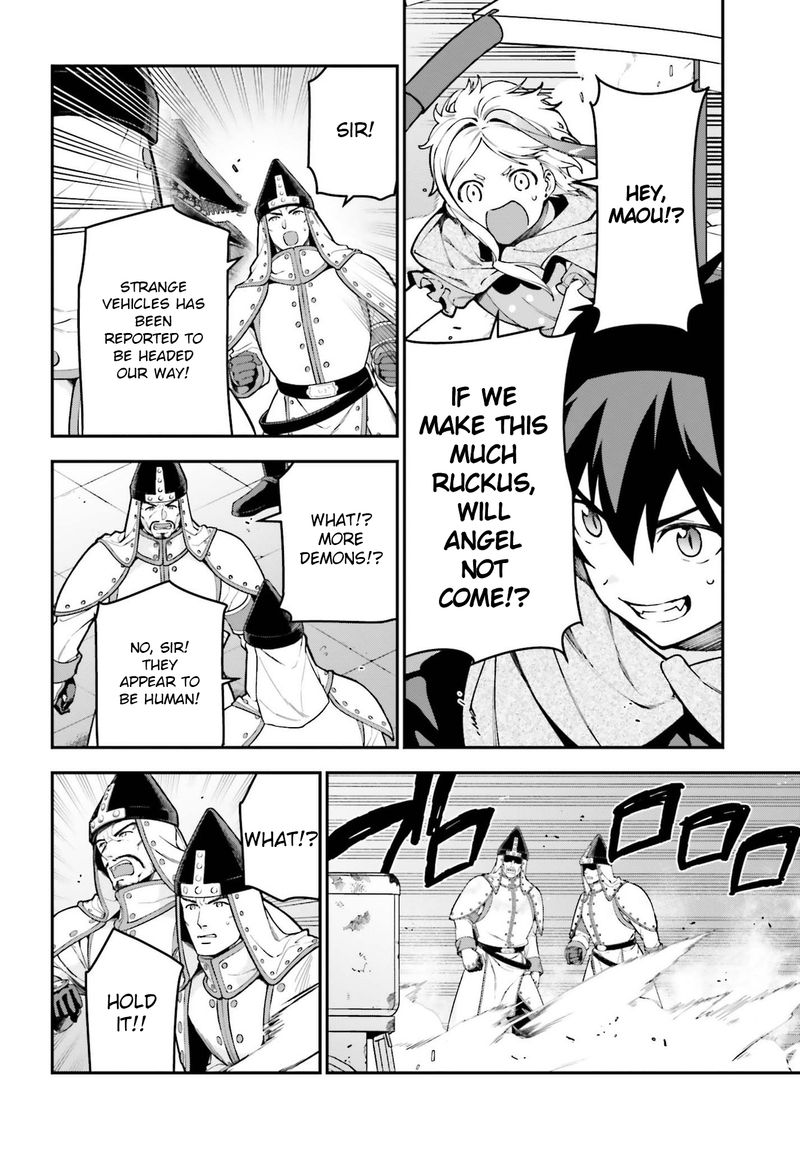 Demon Lord At Work 98 12