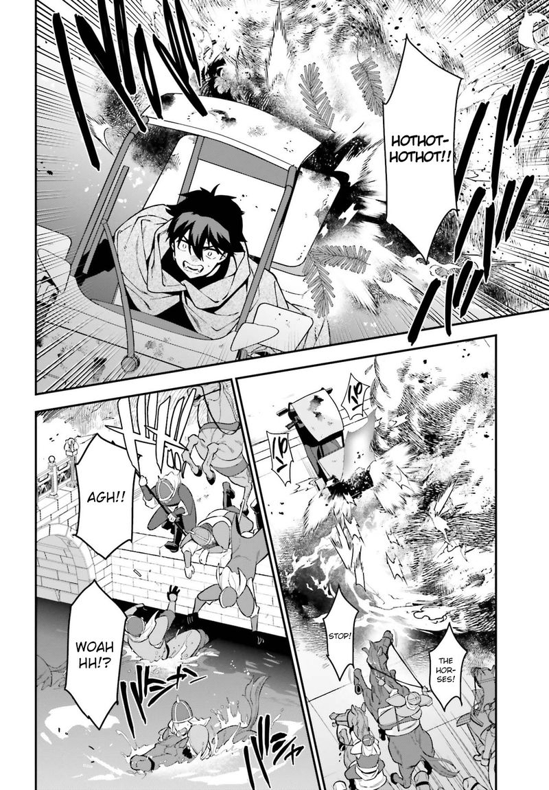 Demon Lord At Work 98 16