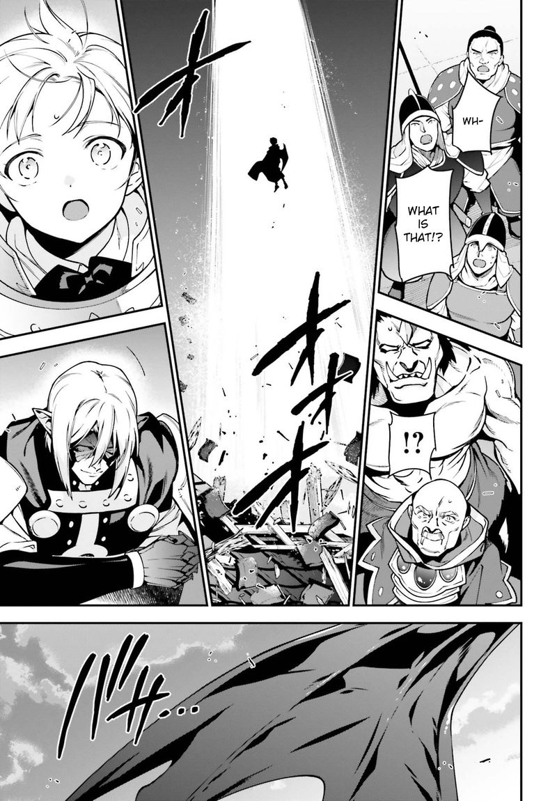 Demon Lord At Work 98 19
