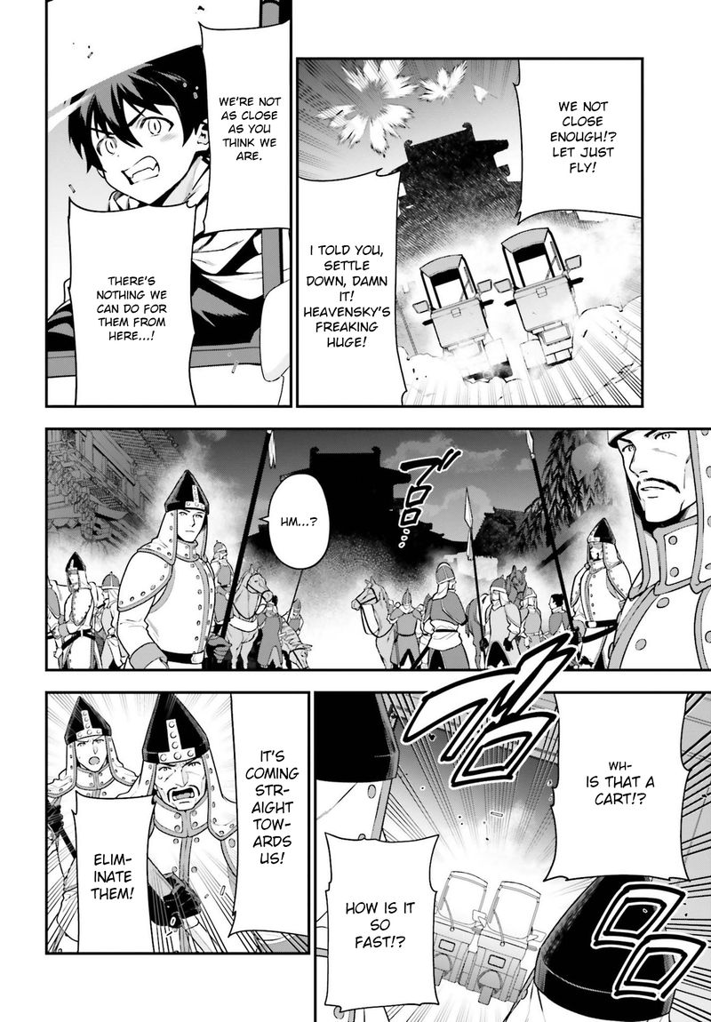 Demon Lord At Work 98 2