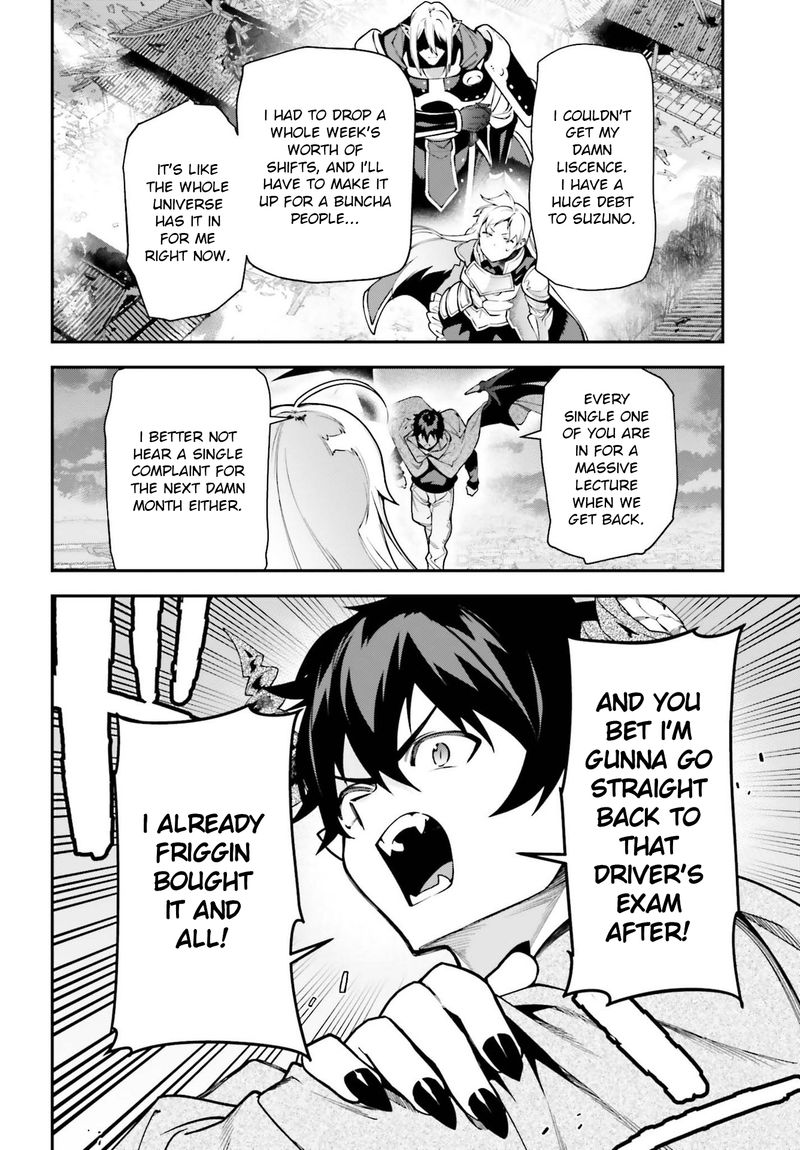 Demon Lord At Work 98 21
