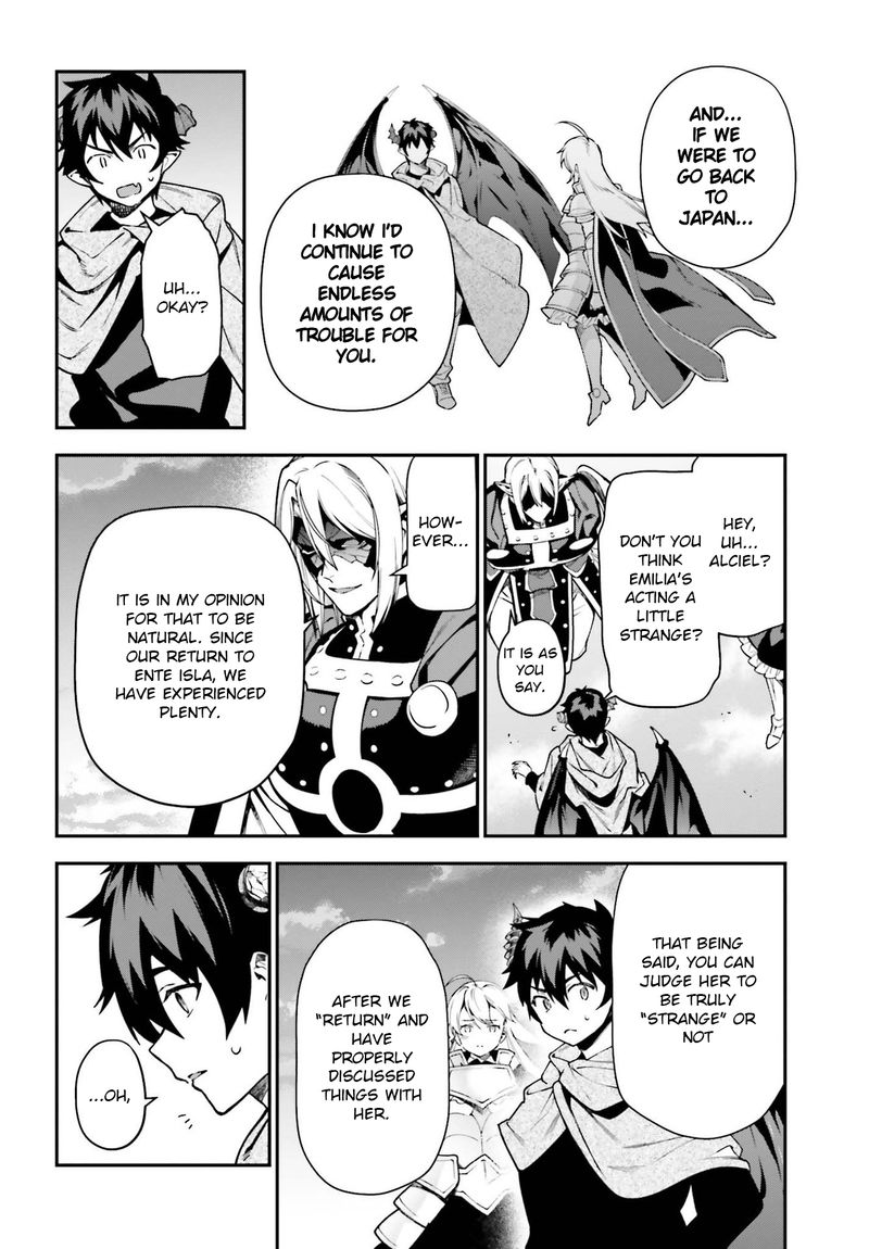 Demon Lord At Work 98 23