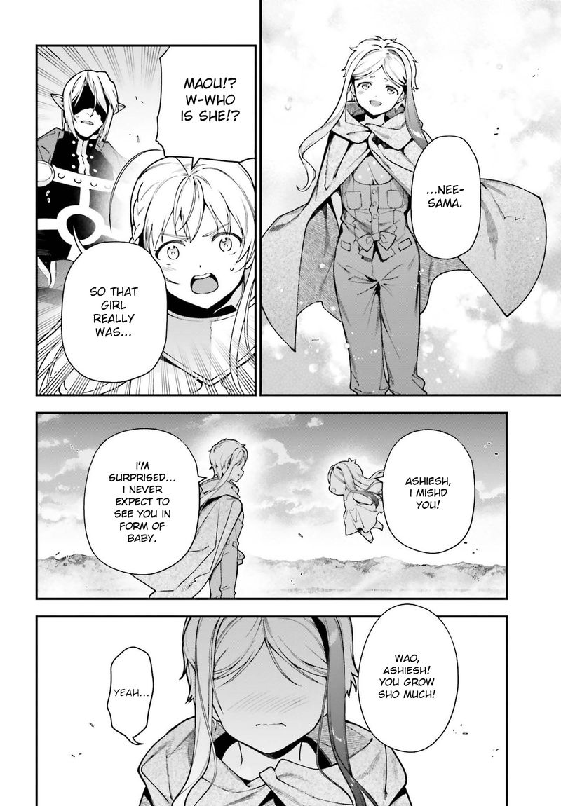 Demon Lord At Work 98 27