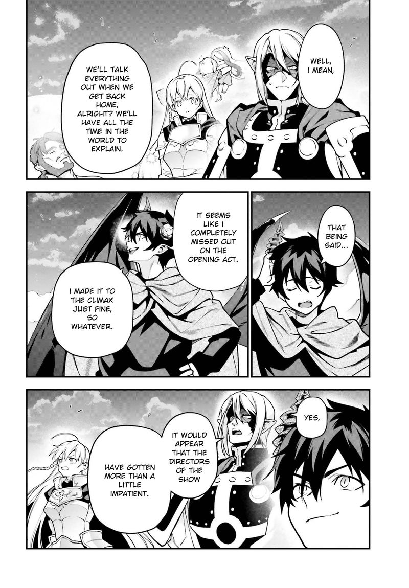 Demon Lord At Work 98 29