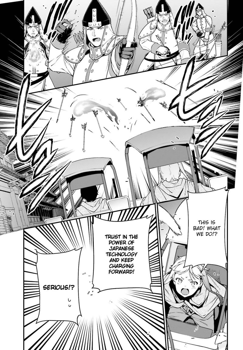 Demon Lord At Work 98 3