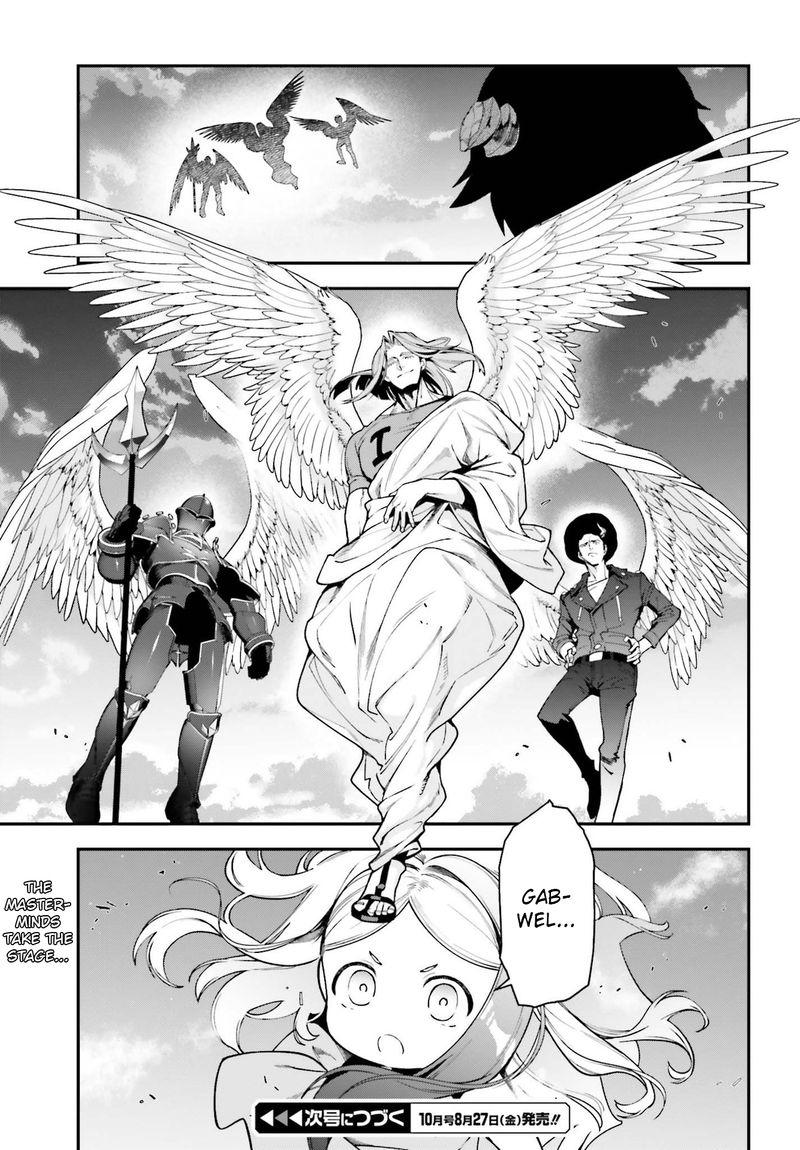 Demon Lord At Work 98 30