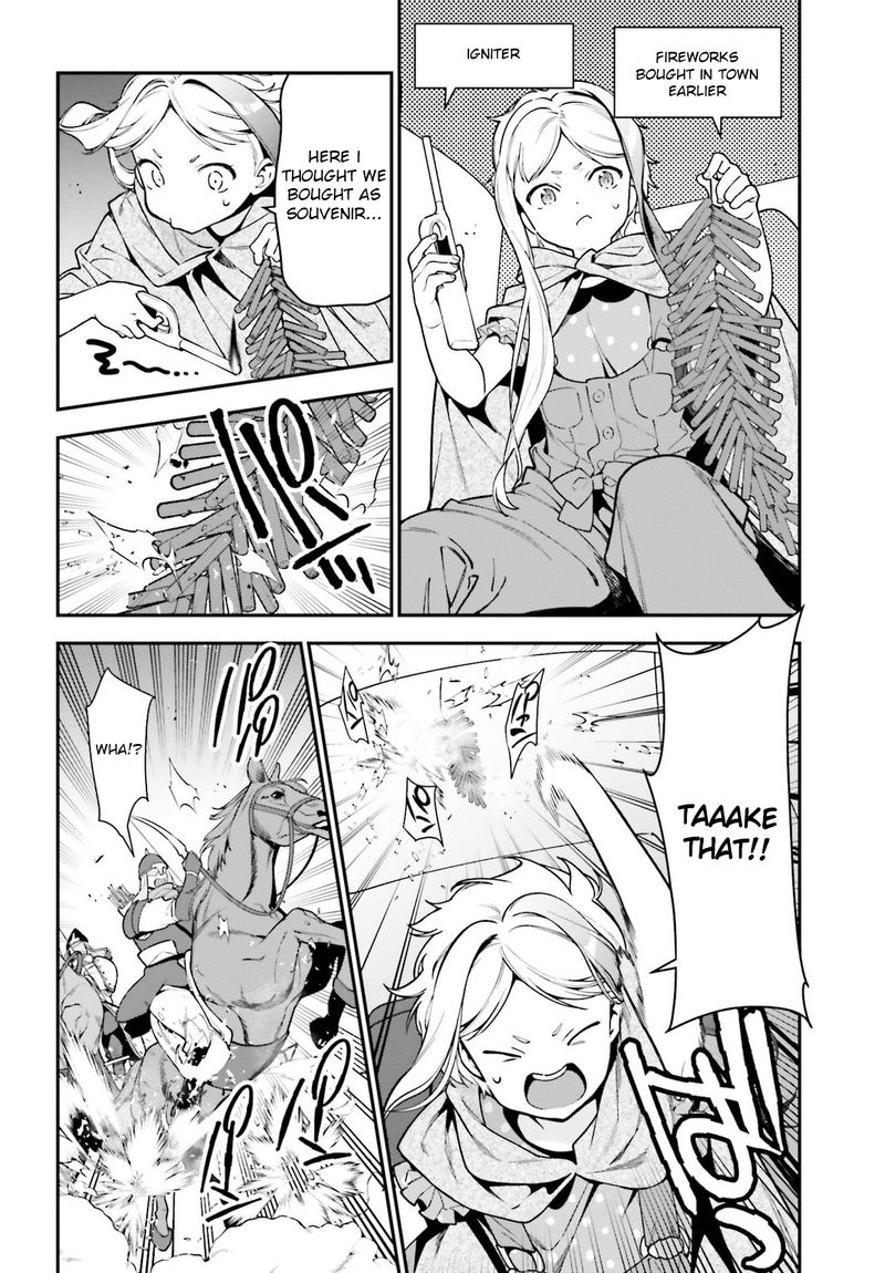 Demon Lord At Work 98 6